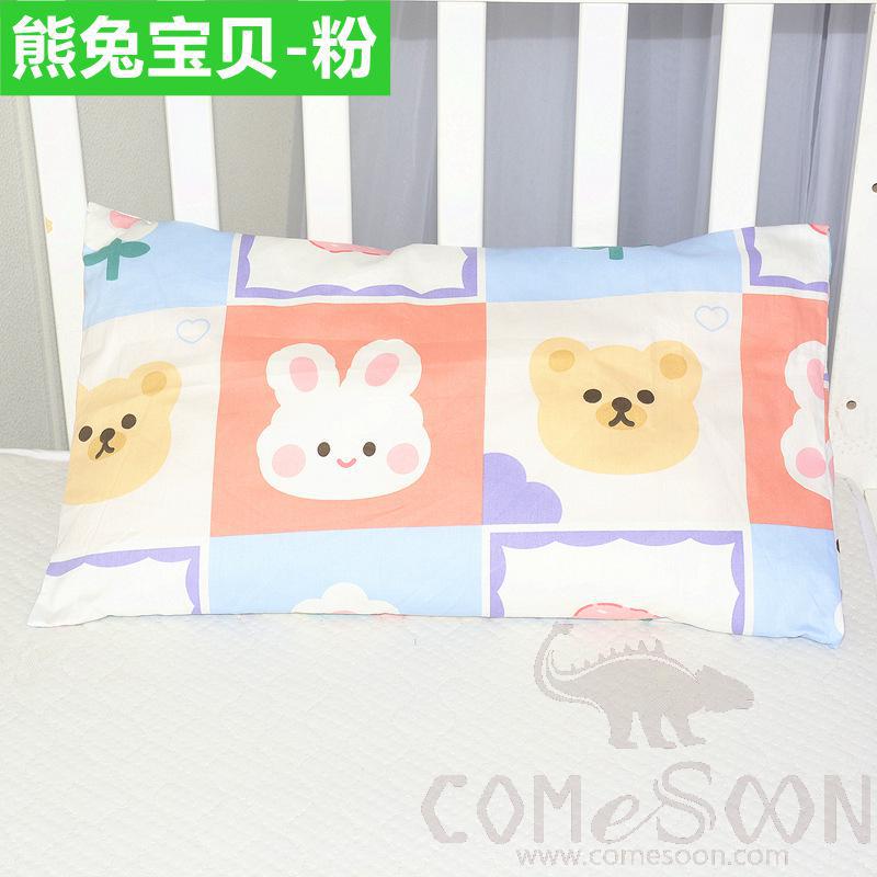 Baby Pillow Cover，Cotton，30*50 CM