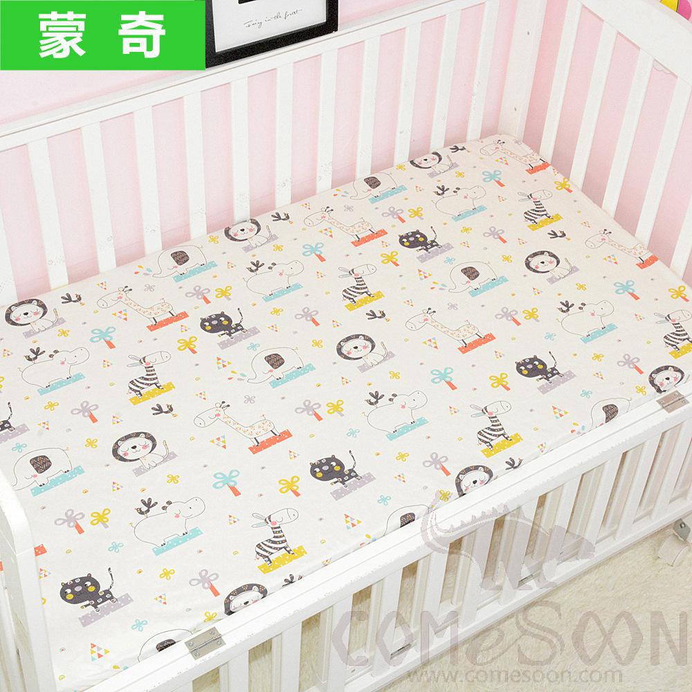 Baby Mattress Cover，Cotton，130*70 CM