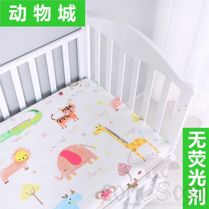 Baby Mattress Cover，Cotton，130*70 CM