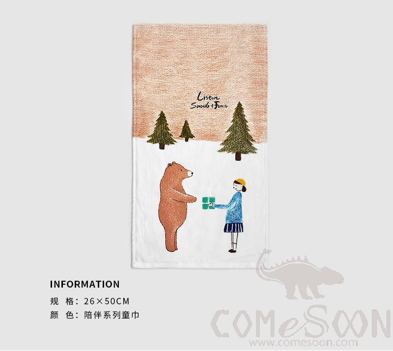 Cartoon Towel，Cotton，26*50 cm