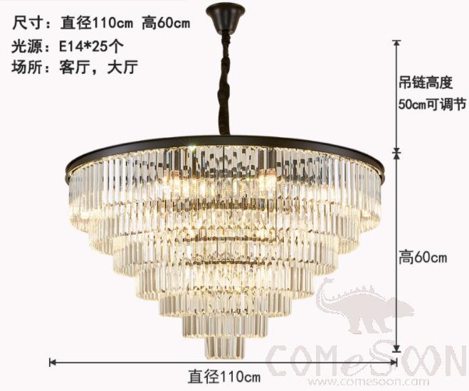 Chandelier-D1100xH600mm