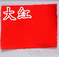 Satin fabric-Red
