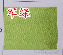 Satin fabric-Green