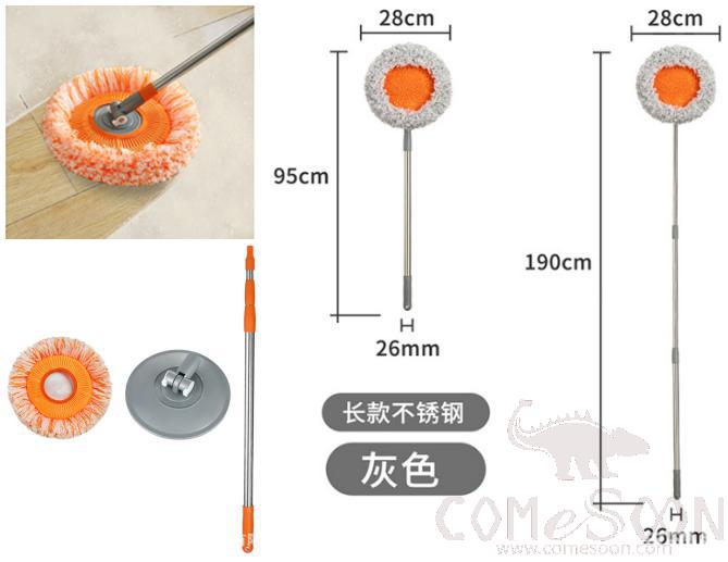 Ceiling mop - extended - Grey