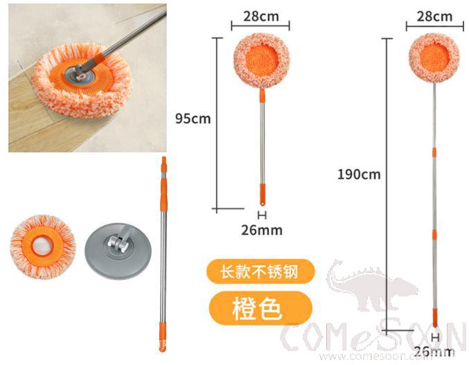 Ceiling mop - extended - Orange