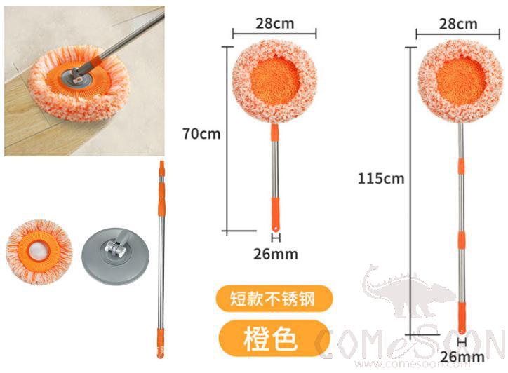 Ceiling mop - ordinary - Orange