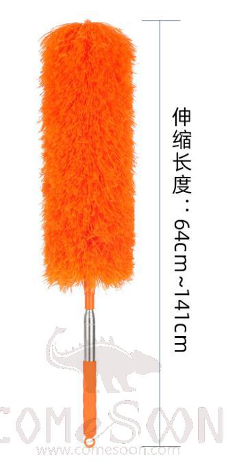 Dust removal tool - telescopic rod - short version - Orange