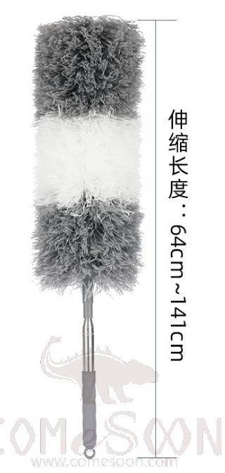Dust removal tool - telescopic rod - short version - Grey &amp; White