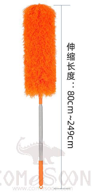 Dust removal tool - telescopic rod - extended - Orange