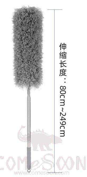 Dust removal tool - telescopic rod - extended - Grey