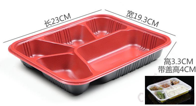 Disposable Lunch Box 5 grid 100SET，Red，L230*W193*H40mm