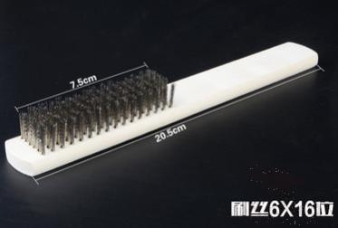 Brass Brush