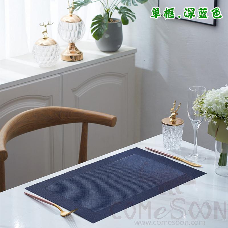 PVC placemats，30*45cm , Table Mat
