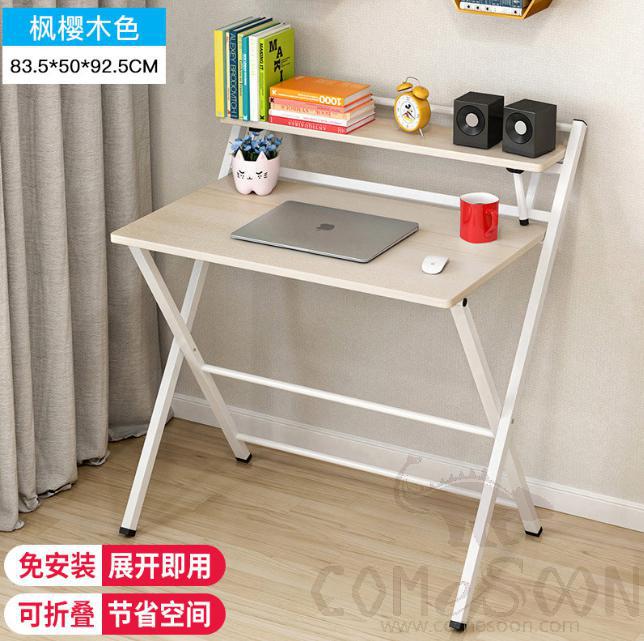 Folding computer desk-83.5*50*92.5cm