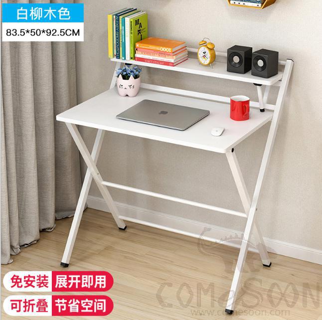 Folding computer desk-83.5*50*92.5cm