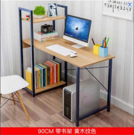 Desktop computer desk-90*45*111cm