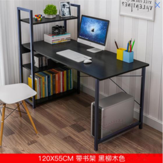 Desktop computer desk-120*55*111cm