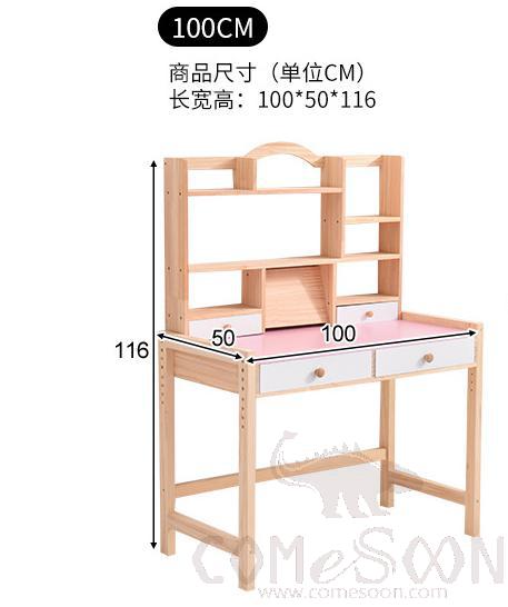 Children's study desk-100*50*116cm