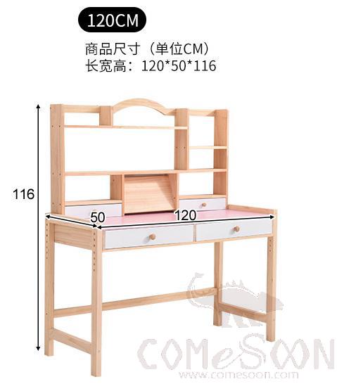 Children's study desk-120*50*116cm