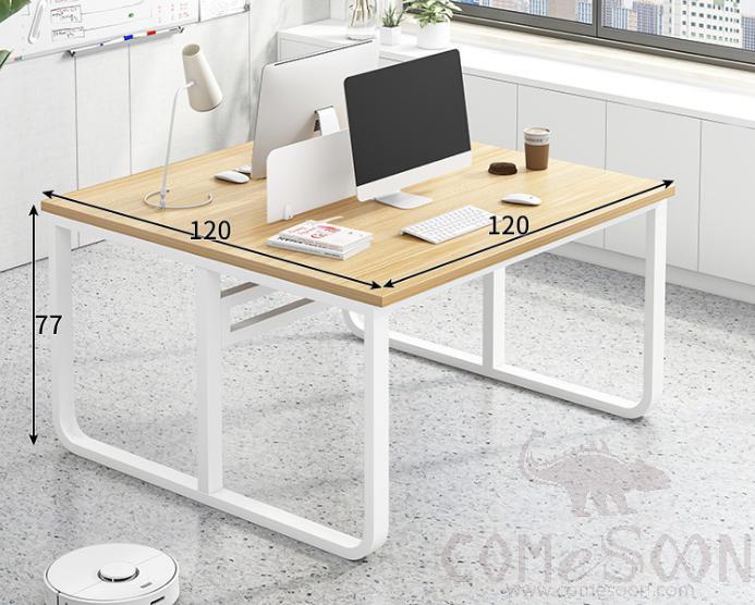 U-shaped desk-120*120*77cm