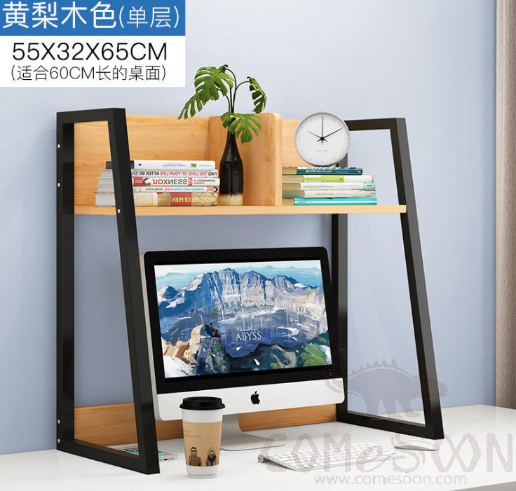 Table shelf-55*32*65cm