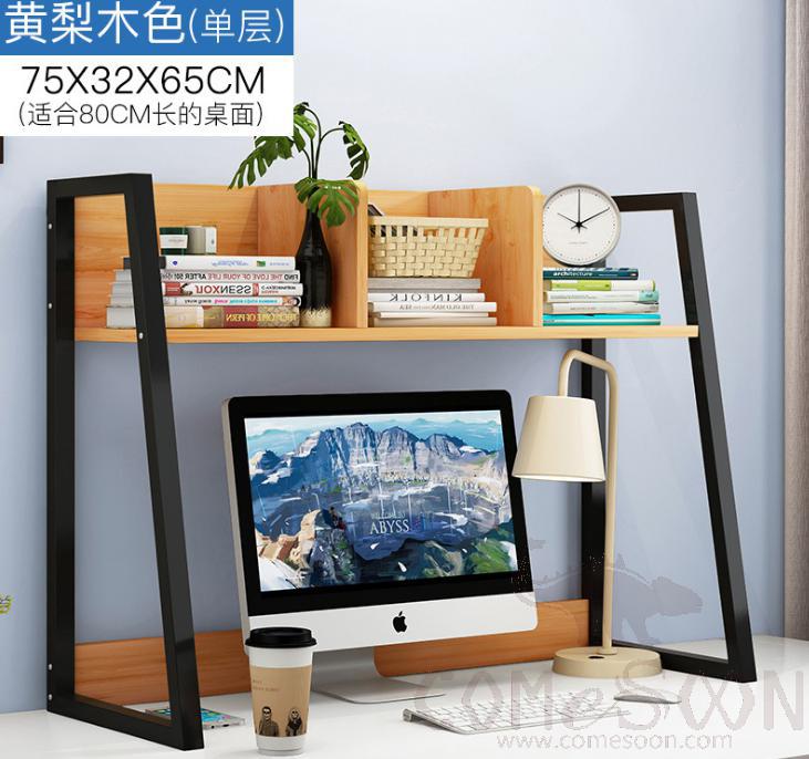 Table shelf-75*32*65cm