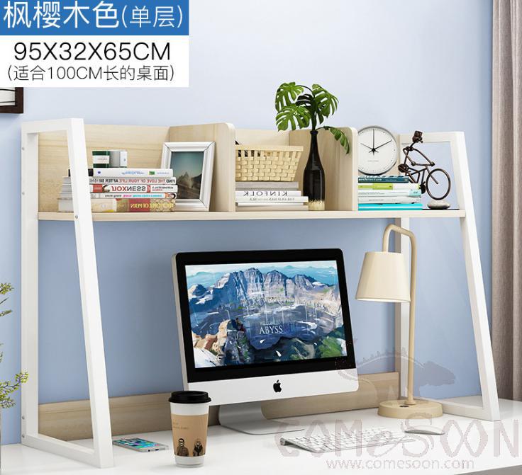 Table shelf-95*32*65cm