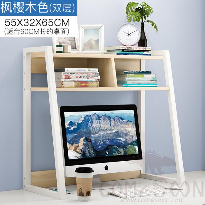 Table shelf-55*32*65cm
