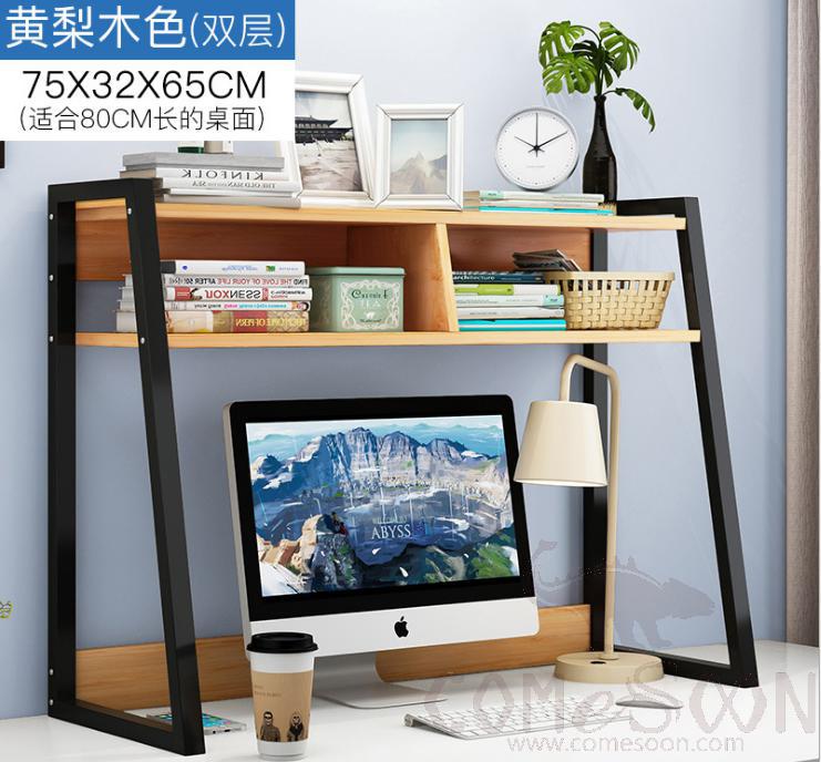 Table shelf-75*32*65cm