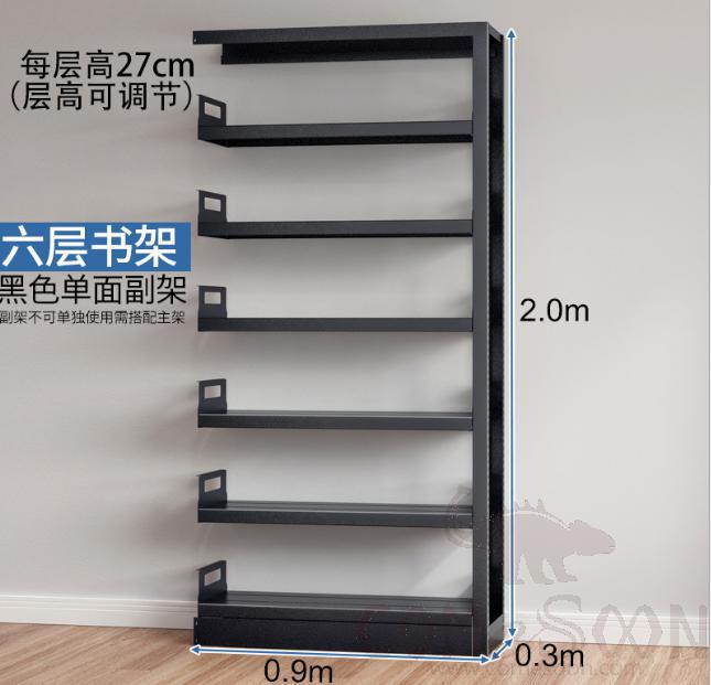Steel Shelf-Sub-frame-90*30*200cm
