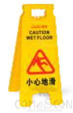 Floor Signs - Notice board - A-shaped - small-scale 
- CAUTION WET FLOOR