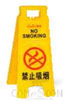 Floor Signs - Notice board - A-shaped - small-scale 
- NO SMORKING