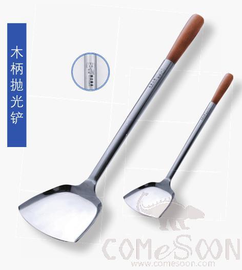 Wok Spatula L13.5cm