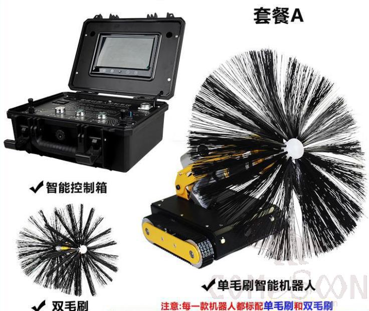 Cleaning Machine - Central Air Conditioning Duct Cleaning Robot - SET A