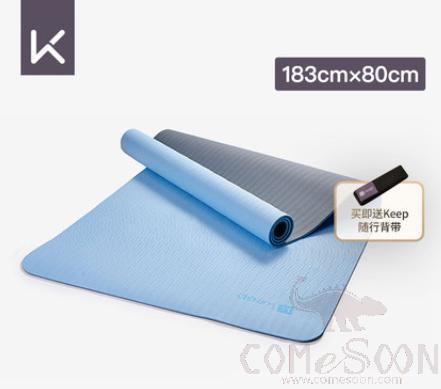 KEEP Yoga Mat TPE - 183*80*0.7cm