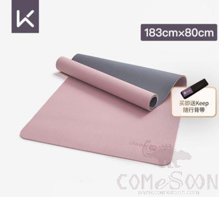 KEEP Yoga Mat TPE - 183*80*0.7cm