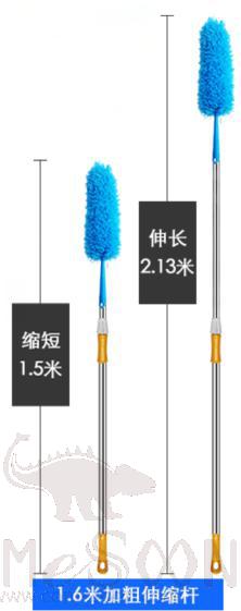 Retractable duster