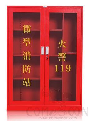 Fire cabinet，L1600*W1200*H400mm
