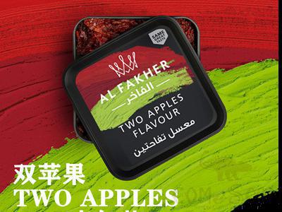 Hookah Shisha Flavor-Two Apple