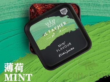 Hookah Shisha Flavor-Mint