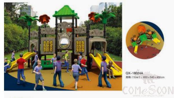 Children's play slide-galvanized pipe-650*540*400cm ， Playground Castle