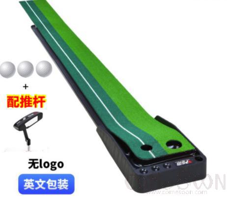 Golf practice set-3m- Portable - back to fairway