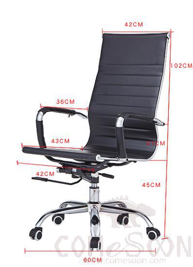 MEETING ROOM TABLE