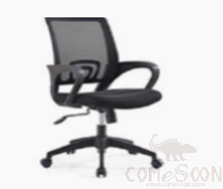 Office Chair，Mesh，570*480*870-910mm