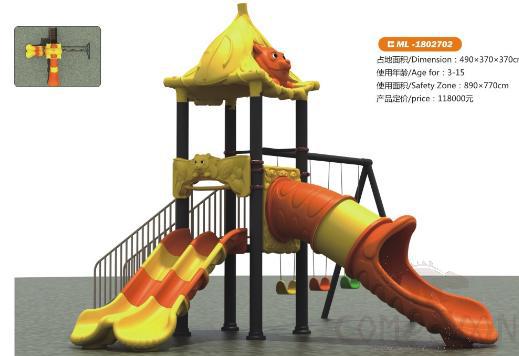 滑轨,490*370*370cm,钢管+食品级有色塑料