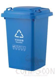 Sorting garbage collection trash can，50L