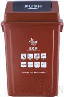 Sorting garbage collection trash can，40L