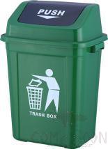 Sorting pedal trash can，20L