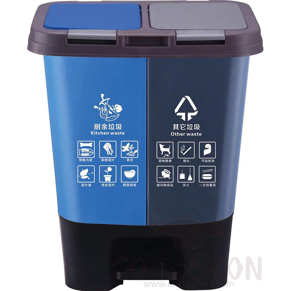 Dual-sort pedal trash can，20L