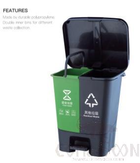 Dual-sort pedal trash can，20L